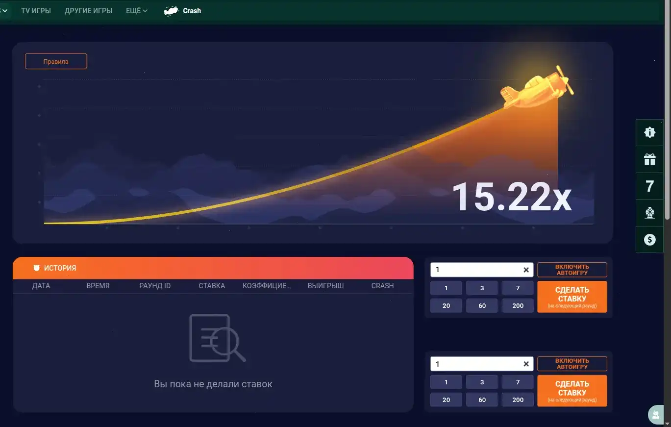 Логотипы платежных систем и лицензии казино Вулкан